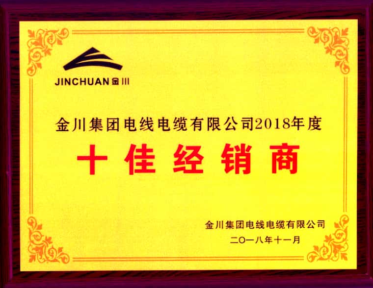 習近平考察蘭州金川科技園，希望金川集團在科技創(chuàng  )新中邁出更大步伐
